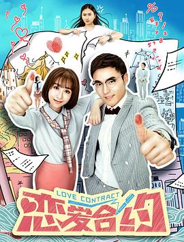 壮志夺镖 封面图