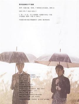 World Destruction 毁灭世界的六人 封面图