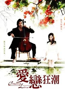 洛克王国4：出发！巨人谷 封面图