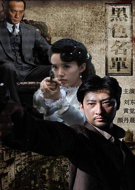 街舞营业中 封面图