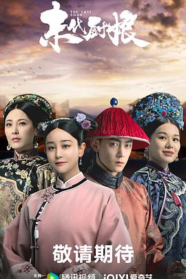 胶个朋友 封面图