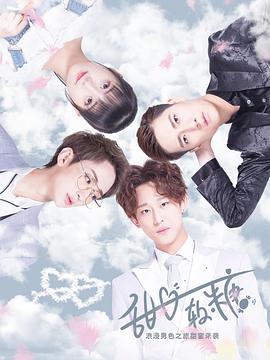 如果还能遇到你 封面图