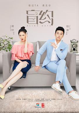 逃离朝九晚五的恋爱 封面图