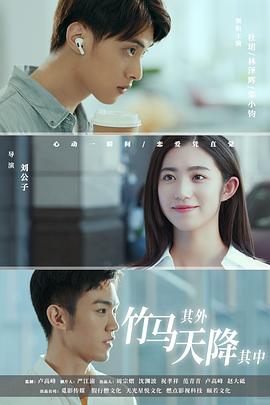 小鱼儿传奇 封面图