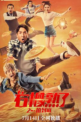 Boys Planet 封面图