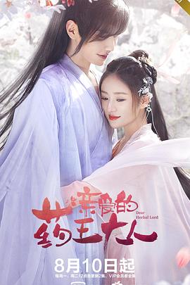 扫毒2：天地对决 封面图