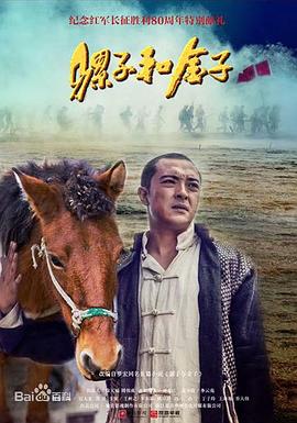 超人4：和平任务 封面图