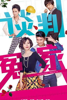 镰仓殿的13人 封面图