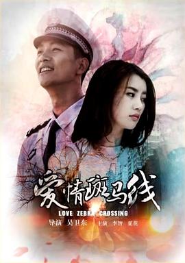 如父如子 封面图