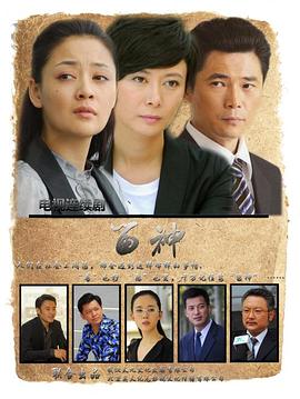 吊打奇葩弟媳 封面图