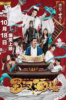 日式面包王 封面图